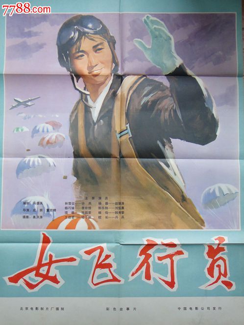 成都房产证更换不动产证